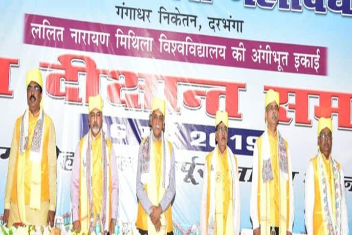 Chandradhari Mithila College-Event