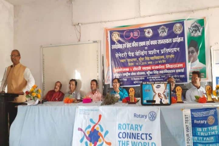 Kunwar Singh College-Event