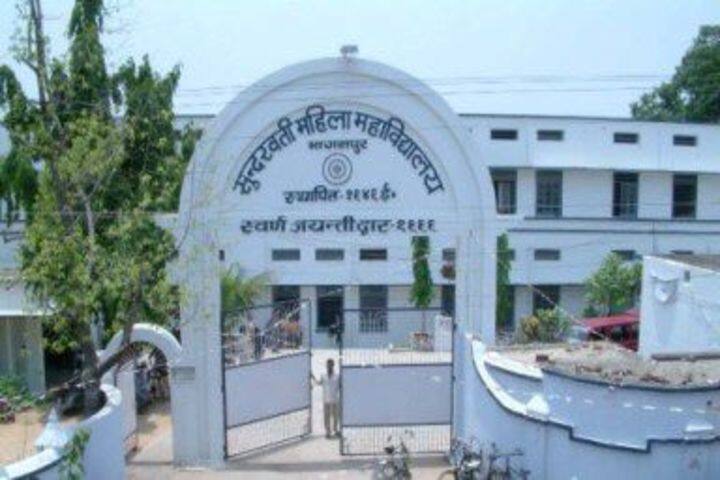 Sunderwati Mahila College-Campus