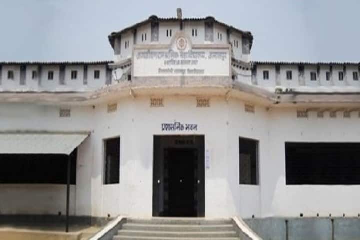 Jagjivan Ram Shramik Mahavidyalaya-Campus Front View