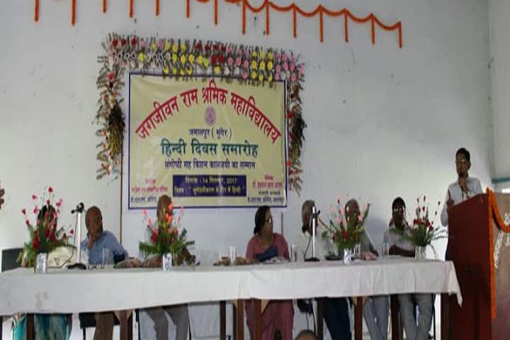 Jagjivan Ram Shramik Mahavidyalaya-Hindi Divas