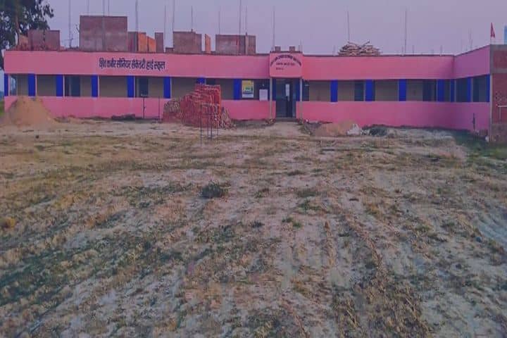 Shiv Kabir Senior Secondary High School-Campus