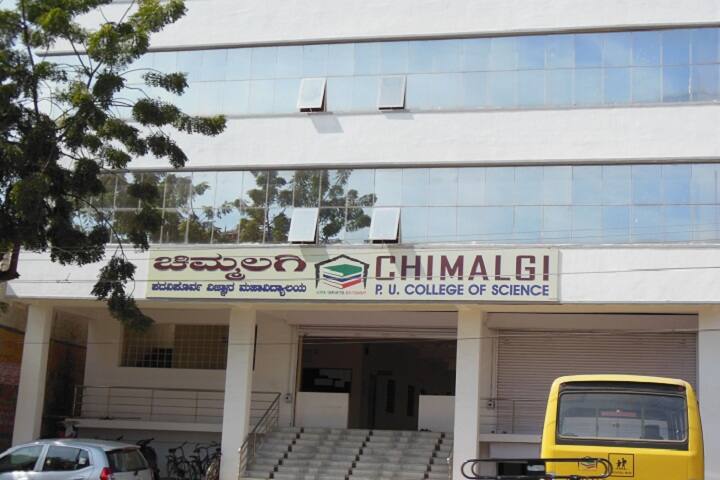 Chimalgi Pre University College-Campus Entrance