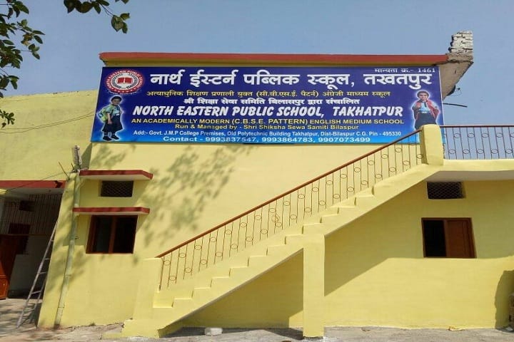 North Eastern Public School-School Campus