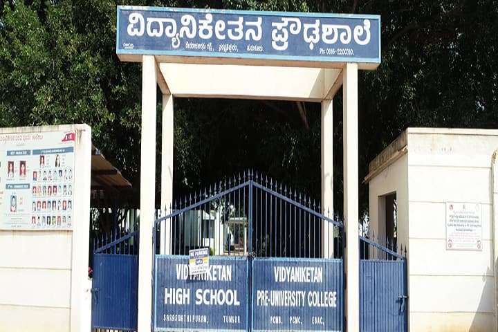 Vidyaniketan Independent Pre University College-Campus Gate