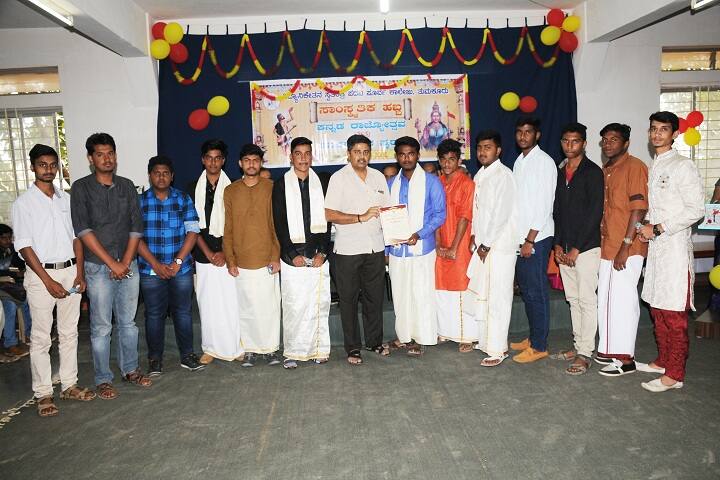 Vidyaniketan Independent Pre University College-Programme