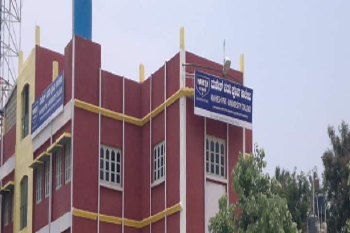Mahesh Pre University College-Campus-View