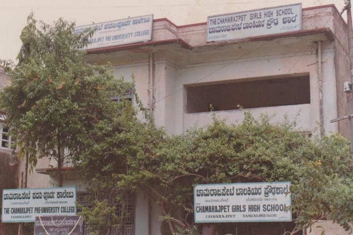 Chamarajpet Independent Pre University College-Campus-View