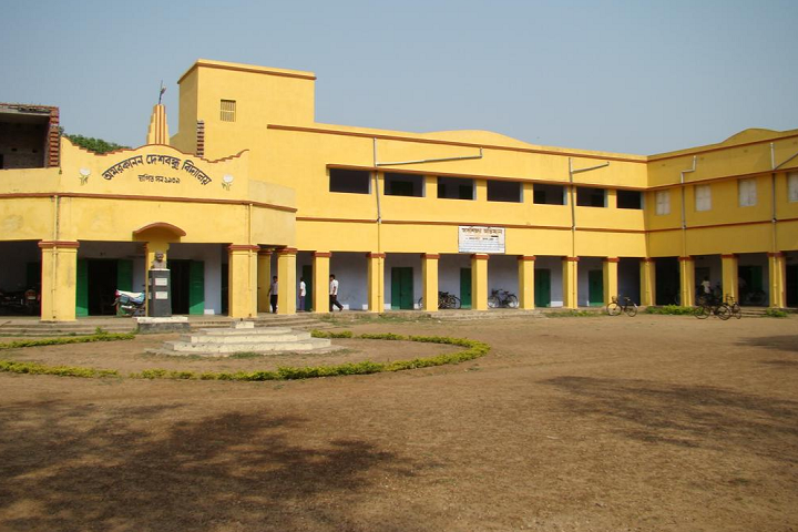 Amarkanan Deshbandhu Vidyalaya-College Building
