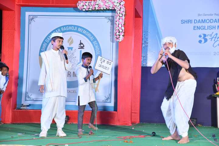 Sri Damodar Raghoji Memorial Pre-University College-Drama