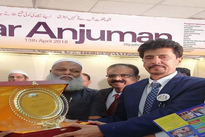 Global Shaheen Pre-University College-Award