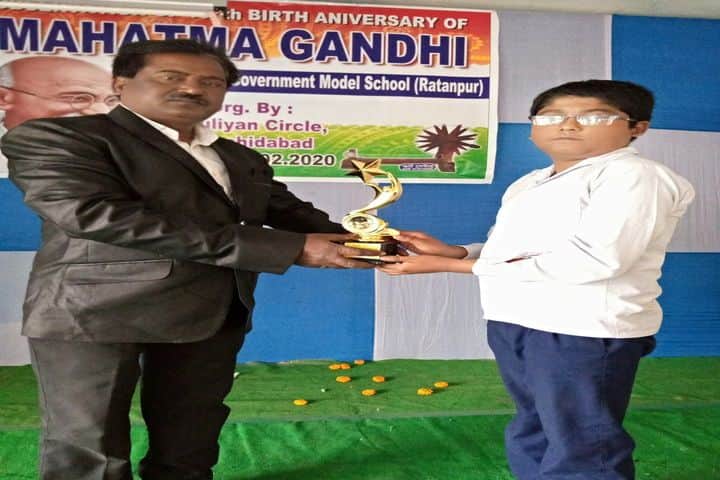 Panchagram ISA High School-Award