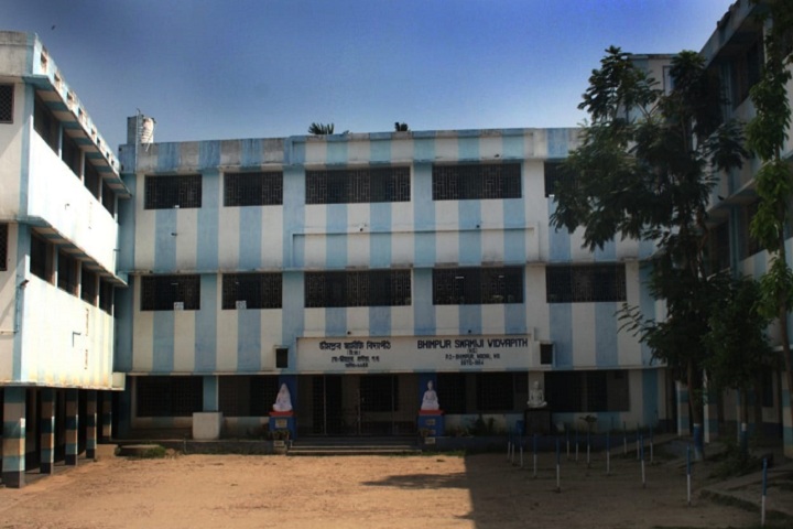 Bhimpur Swamiji Vidyapith-Campus-View
