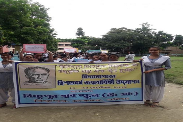 Bishnupur High School-Rally