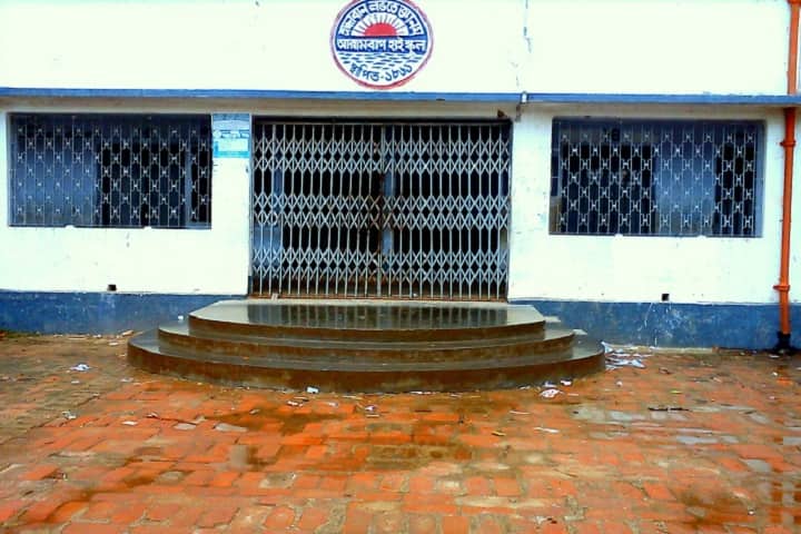 Arambagh High School-Campus Entrance