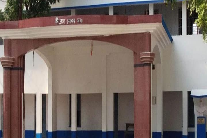 Mahishbathan Manoj Mohan Vidyamandir-College Building