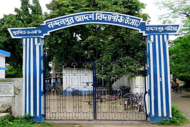 Nandanpur Adarsha Vidyapith-Campus Gate