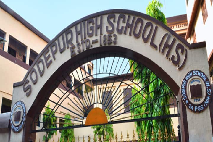 Sodepur High School-Campus Gate