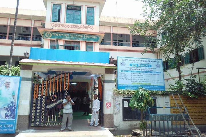 Uttarpara Amarendra Vidyapith-Campus-View