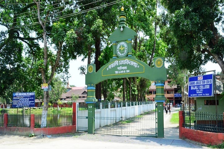 Bajali College-Campus Gate
