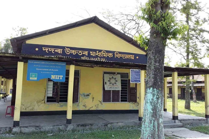 Dadara Higher Secondary School-Campus-View