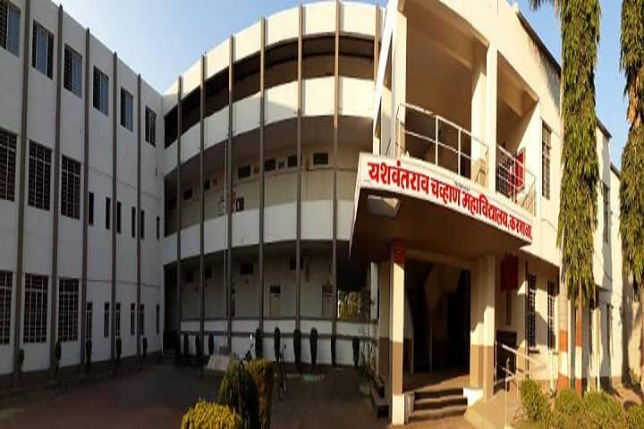 Yashwantrao Chavan Mahavidyalaya-Campus Full View