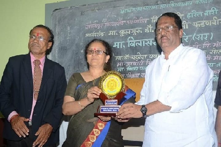 Yashwantrao Chavan Mahavidyalaya-Prize