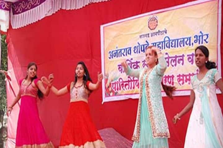 Anantrao Thopte College-Dance