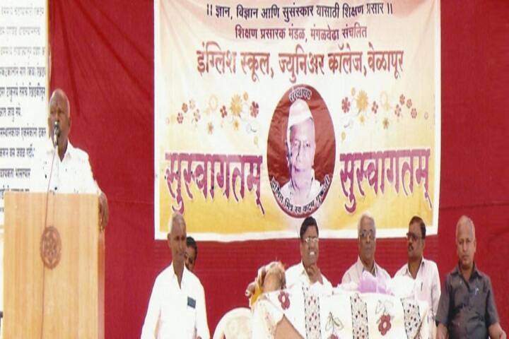 English School Junior College-Speech