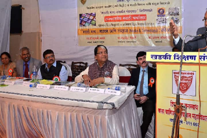 Tikaram Jagannath Arts Commerce and Science College-Speech