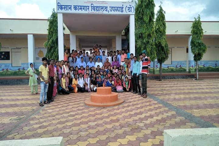 B. P. Sulakhe Commerce College Barshi, Solapur: Admission, Fee, Affiliation