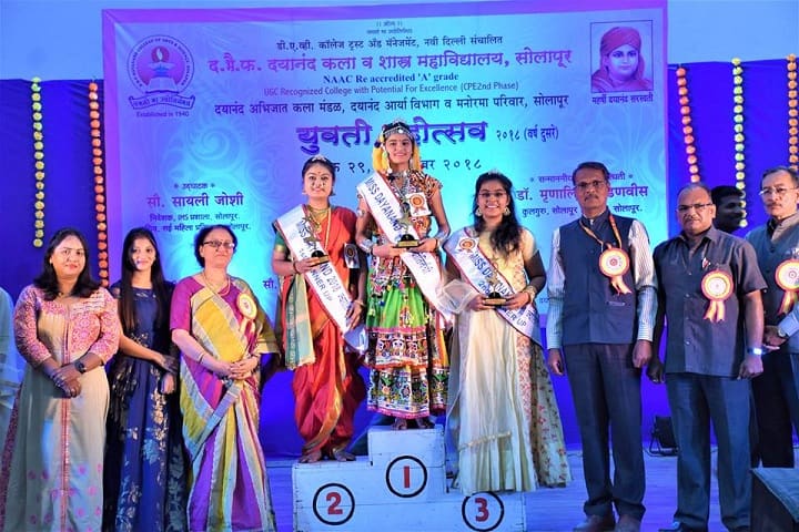 D B F Dayanand College of Arts and Science-Events