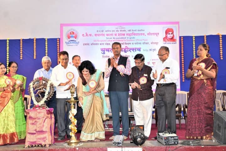 D B F Dayanand College of Arts and Science-Inauguration