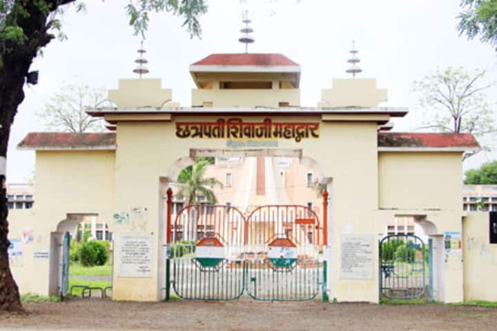 Dhanaji Nana Mahavidyalaya-Campus View