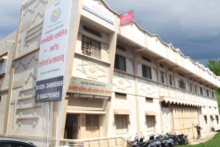 Karmveer College of Science and Commerce-College Building