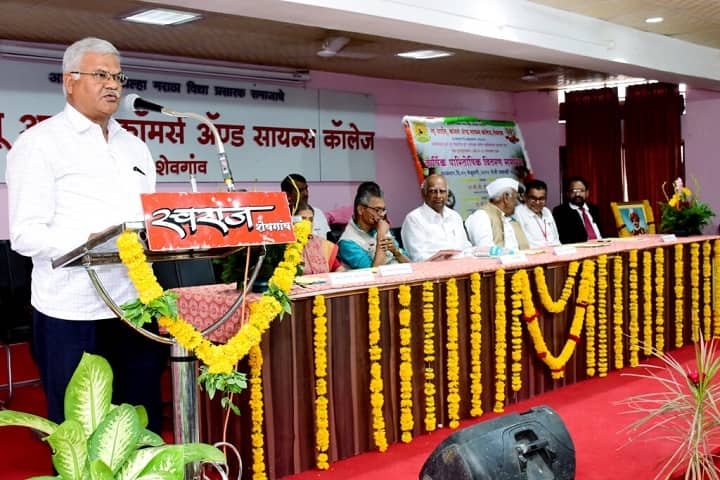 New Arts Commerce and Science College-Prize Distribution Ceremony