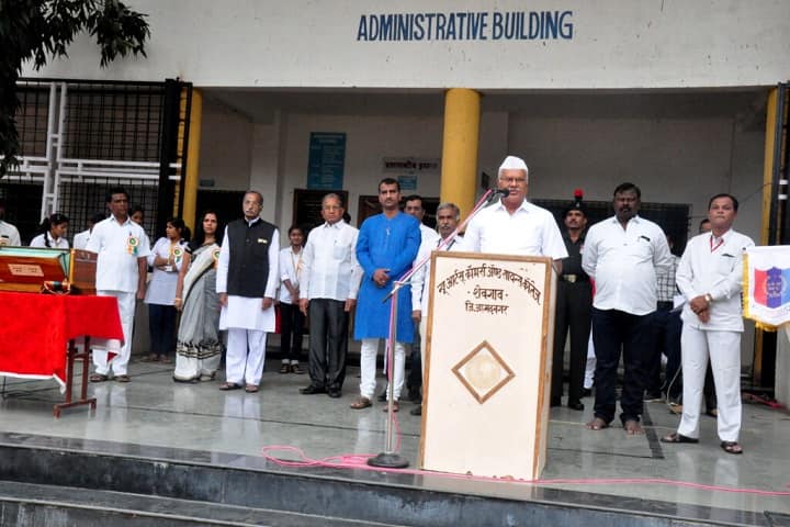 New Arts Commerce and Science College-Republic Day Celebration