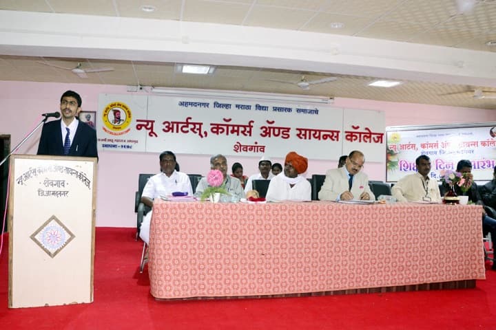 New Arts Commerce and Science College-Teacher