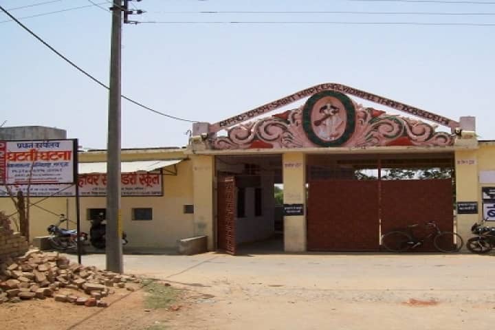 Saint Harkewal Vidyapeeth High School-Entrances