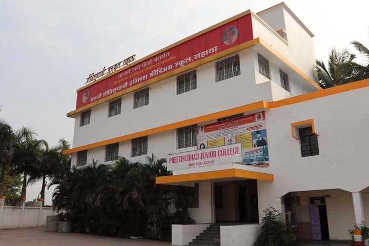 Preetisudhaji Junior College-Campus-View