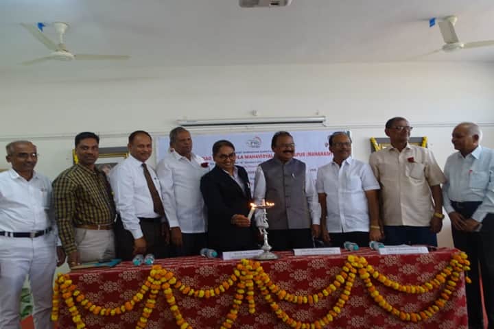 Laxmibai Bhaurao Patil Mahila Mahavidyalaya-Inauguration