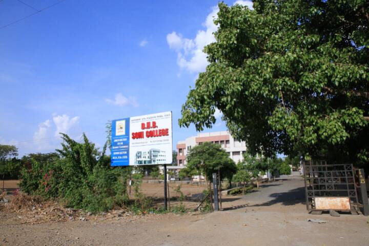 DHB Soni College-Campus Entrance