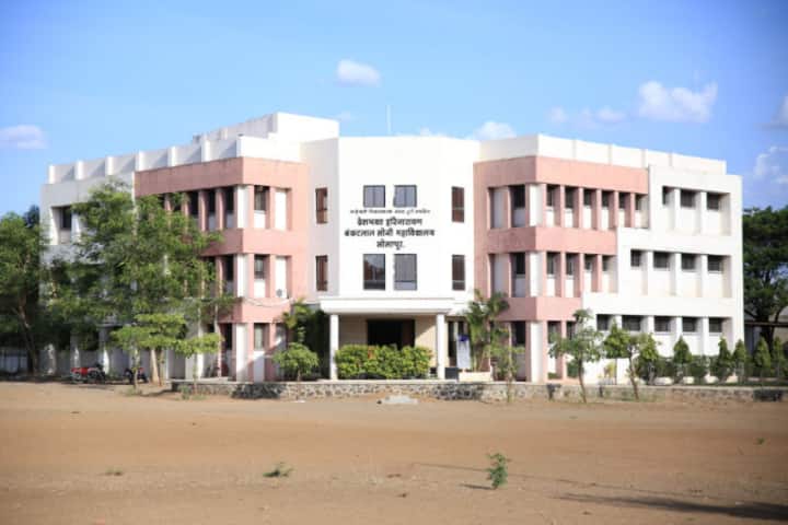 DHB Soni College-Campus Front View