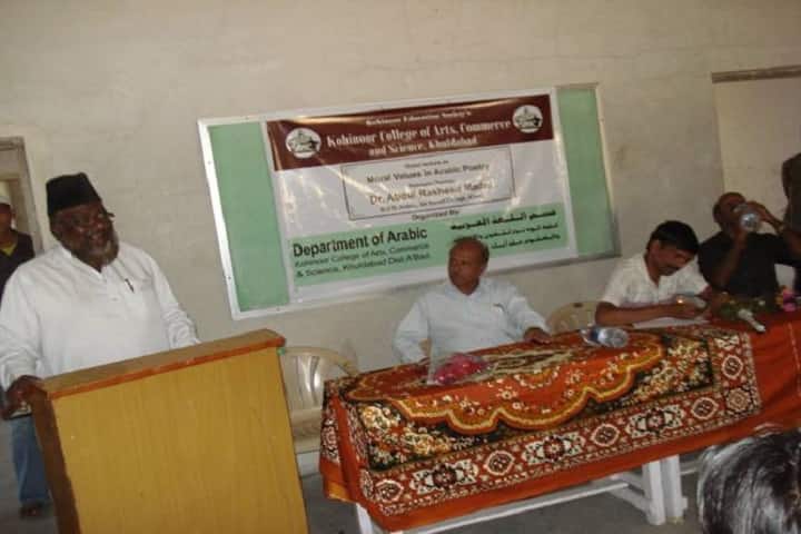 Kohinoor Arts Commerce and Science College- Event