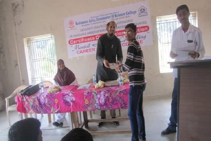 Kohinoor Arts Commerce and Science College-Prize