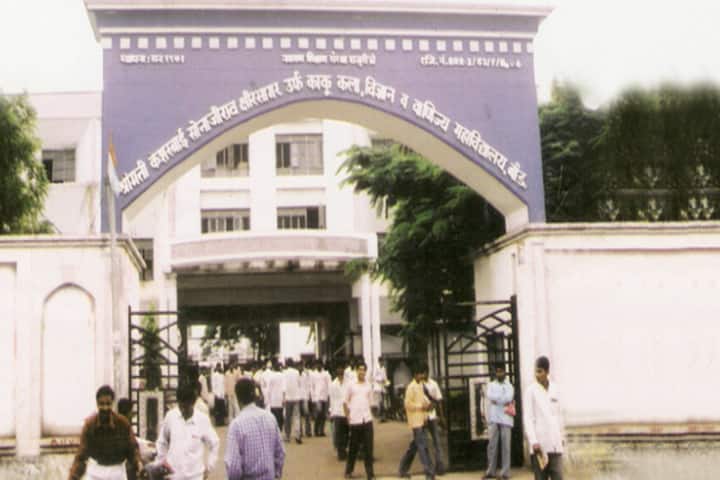 Kesharbai Sonajirao Kshirsagar Alias kaku College of Arts Science and Commerce-Entrance