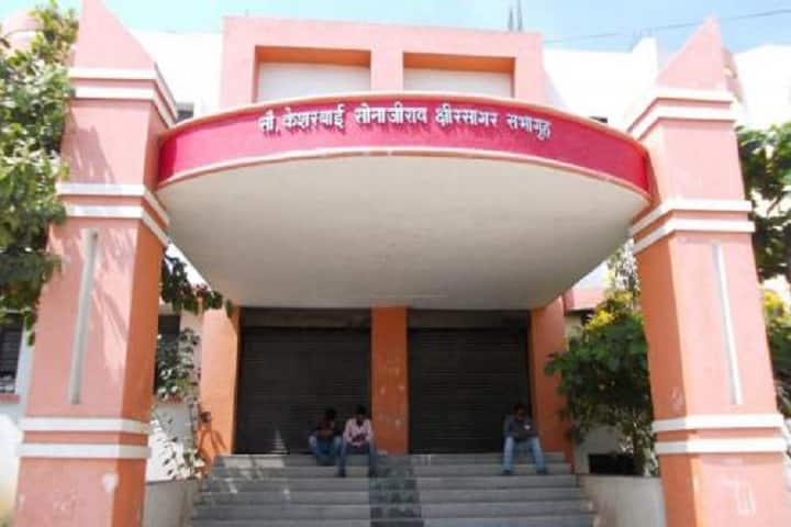 Vasantdada Patil Arts, Commerce and Science College-Auditorium