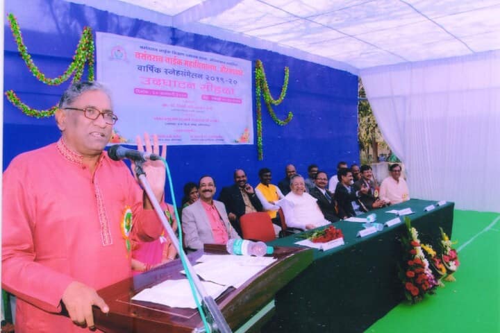Vasantrao Naik Mahavidyalaya-Speech