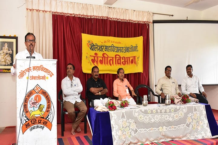 Kholeshwar Mahavidyalaya-Speech