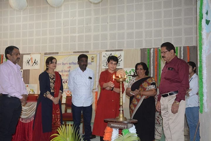 Government College of Arts and Science-Inauguration